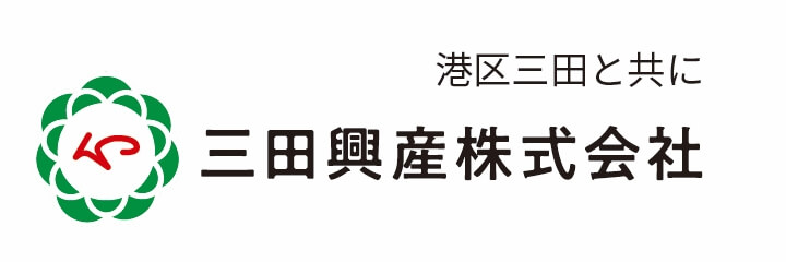 三田興産株式会社