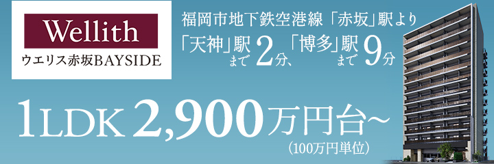 インターブレインズ